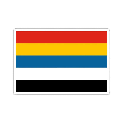 Flag of China 1912-1928 3-2 (China) STICKER Vinyl Kiss-Cut Decal 3 Inch White - The Sticker Space