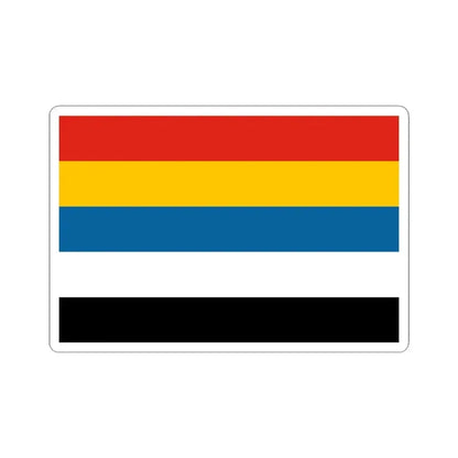 Flag of China 1912-1928 3-2 (China) STICKER Vinyl Kiss-Cut Decal 4 Inch White - The Sticker Space