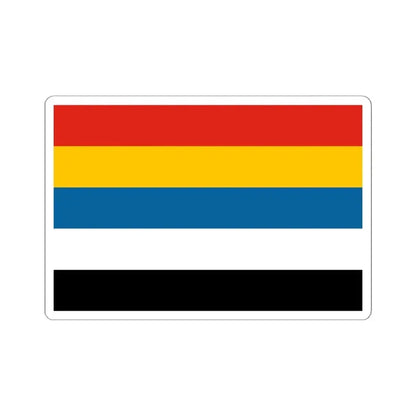 Flag of China 1912-1928 3-2 (China) STICKER Vinyl Kiss-Cut Decal 6 Inch White - The Sticker Space