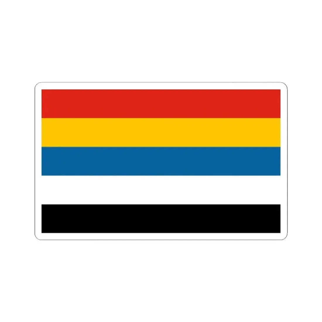 Flag of China 1912-1928 5-3 (China) STICKER Vinyl Kiss-Cut Decal 2 Inch White - The Sticker Space