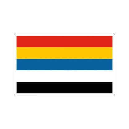 Flag of China 1912-1928 5-3 (China) STICKER Vinyl Kiss-Cut Decal 2 Inch White - The Sticker Space