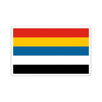 Flag of China 1912-1928 5-3 (China) STICKER Vinyl Kiss-Cut Decal 4 Inch White - The Sticker Space