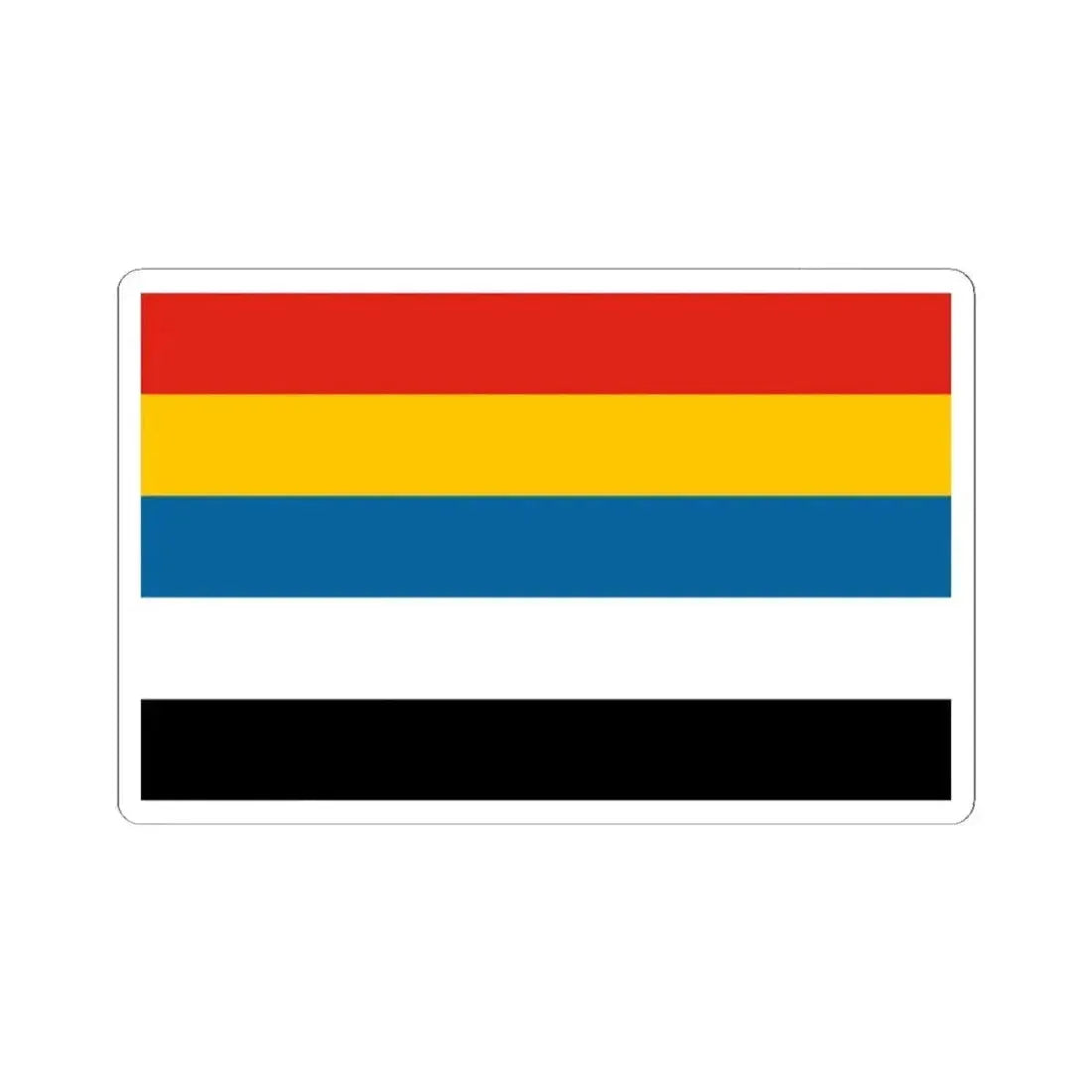 Flag of China 1912-1928 (China) STICKER Vinyl Kiss-Cut Decal 2 Inch White - The Sticker Space