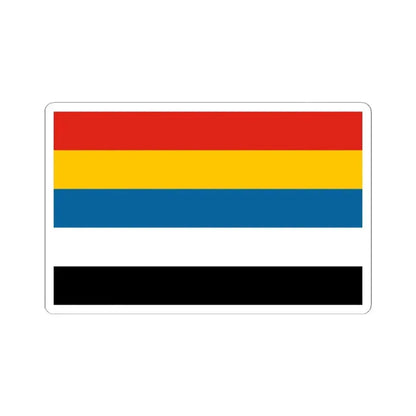 Flag of China 1912-1928 (China) STICKER Vinyl Kiss-Cut Decal 2 Inch White - The Sticker Space