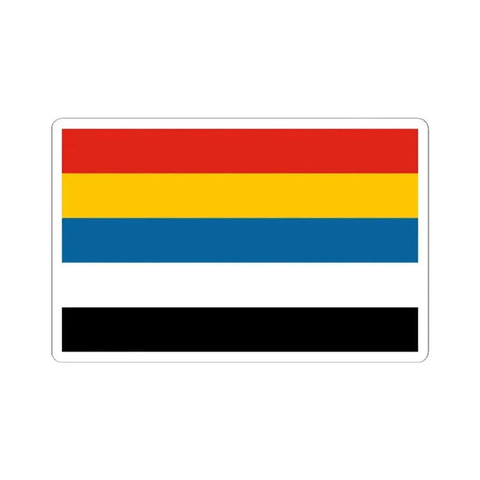 Flag of China 1912-1928 (China) STICKER Vinyl Kiss-Cut Decal 2 Inch White - The Sticker Space