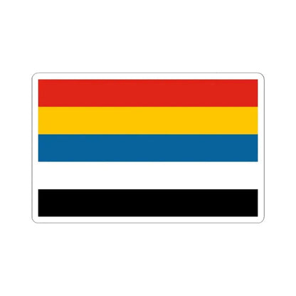 Flag of China 1912-1928 (China) STICKER Vinyl Kiss-Cut Decal 3 Inch White - The Sticker Space