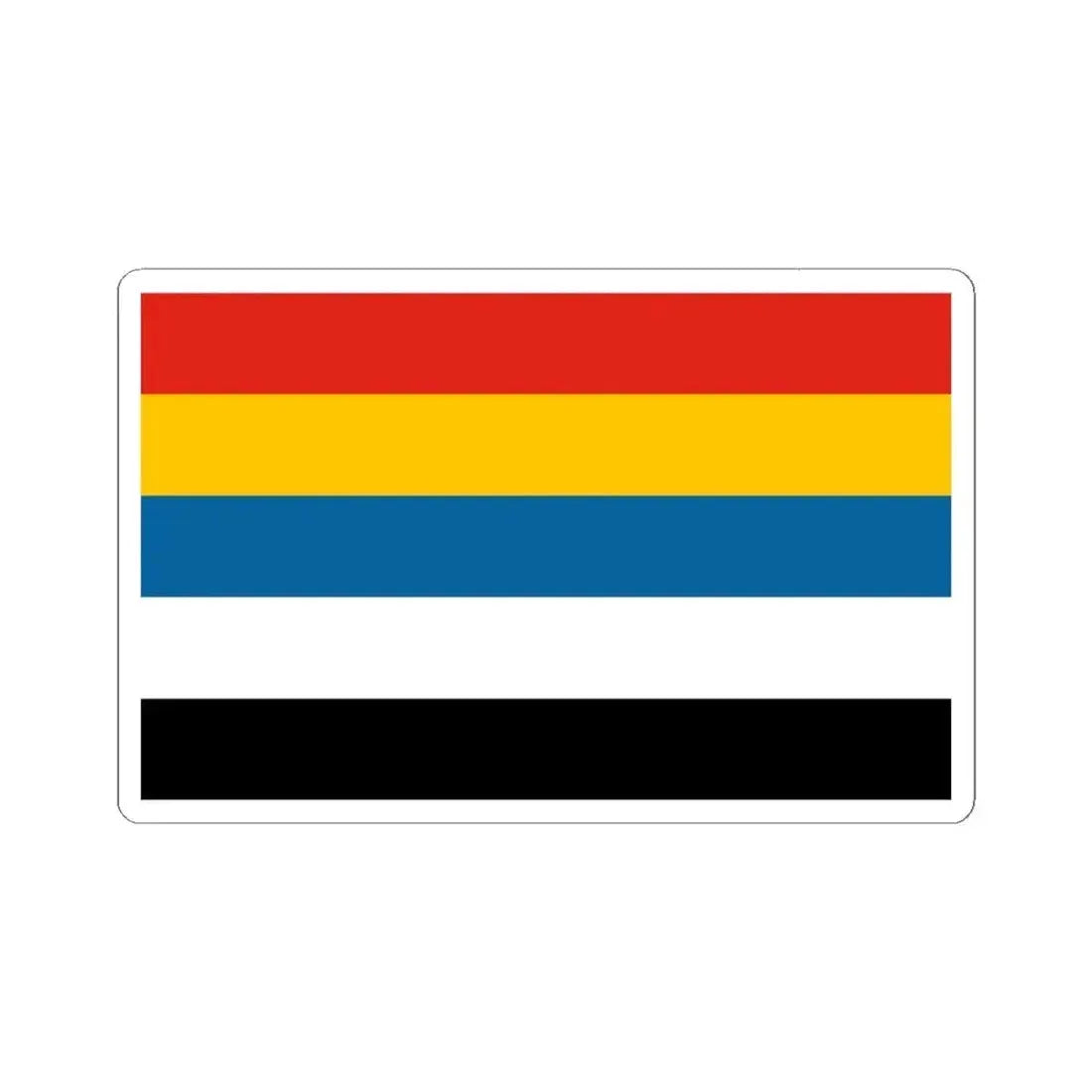 Flag of China 1912-1928 (China) STICKER Vinyl Kiss-Cut Decal 4 Inch White - The Sticker Space