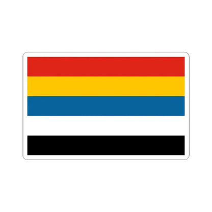 Flag of China 1912-1928 (China) STICKER Vinyl Kiss-Cut Decal 6 Inch White - The Sticker Space