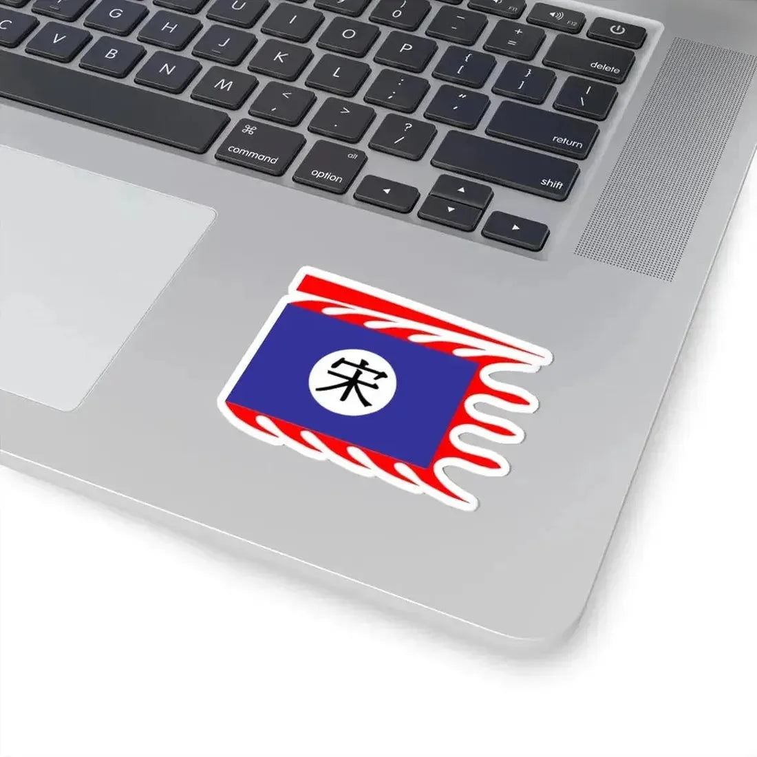 Flag of China 960-1279 (China) STICKER Vinyl Kiss-Cut Decal - The Sticker Space