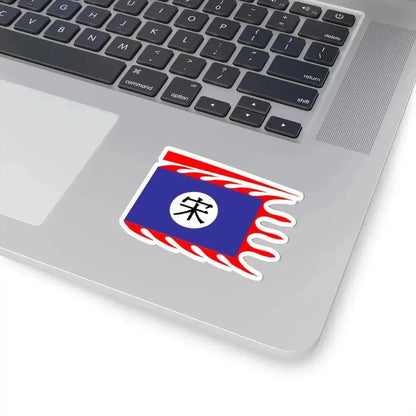 Flag of China 960-1279 (China) STICKER Vinyl Kiss-Cut Decal - The Sticker Space