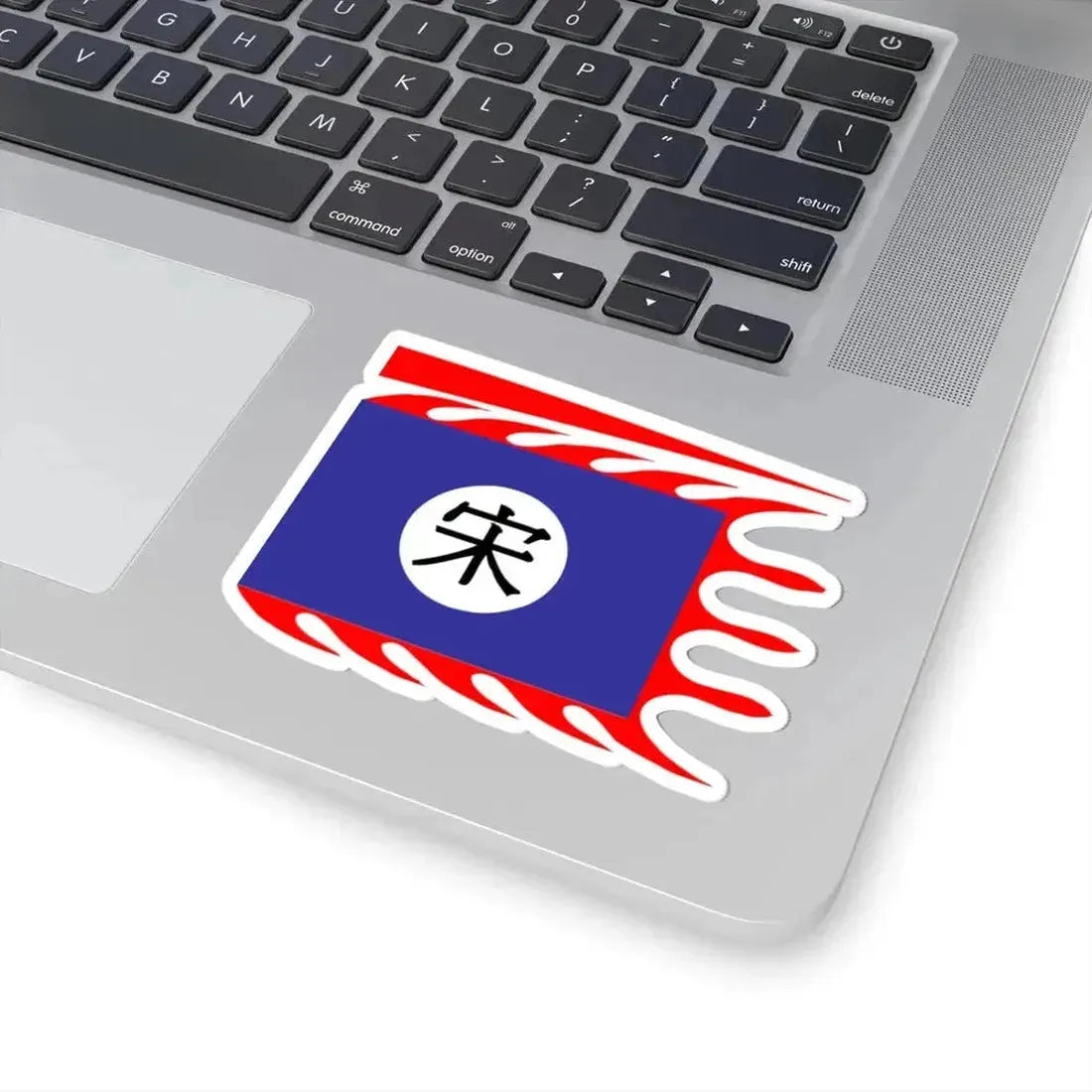 Flag of China 960-1279 (China) STICKER Vinyl Kiss-Cut Decal - The Sticker Space