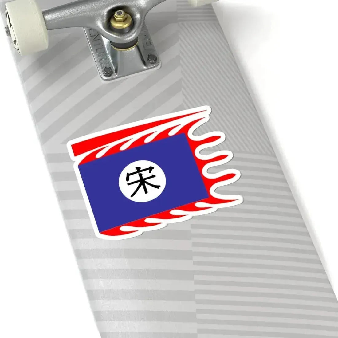 Flag of China 960-1279 (China) STICKER Vinyl Kiss-Cut Decal - The Sticker Space
