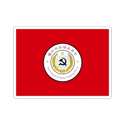 Flag of Chinese Soviet Republic (China) STICKER Vinyl Kiss-Cut Decal 6 Inch White - The Sticker Space