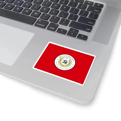 Flag of Chinese Soviet Republic (China) STICKER Vinyl Kiss-Cut Decal - The Sticker Space
