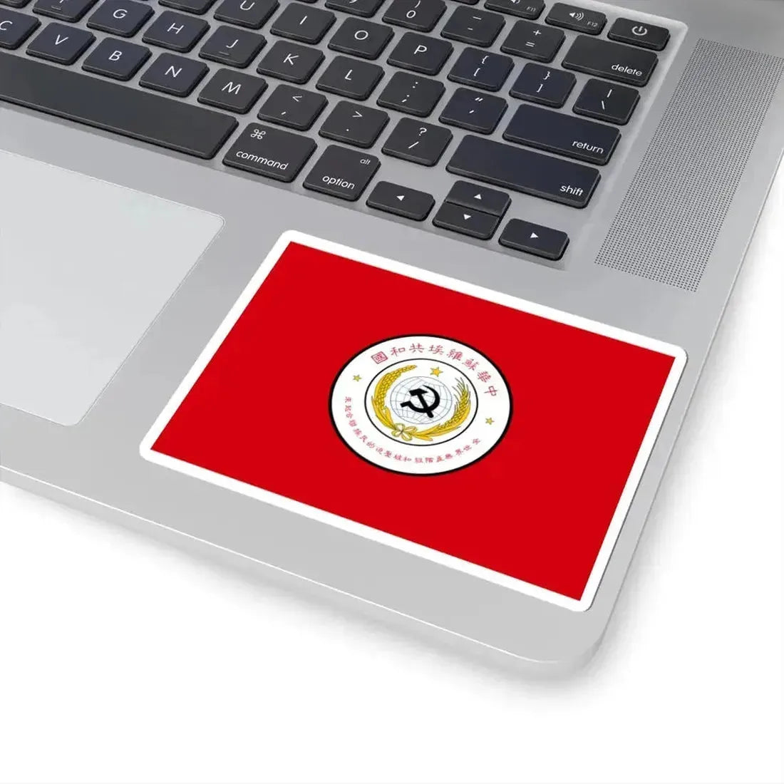 Flag of Chinese Soviet Republic (China) STICKER Vinyl Kiss-Cut Decal - The Sticker Space