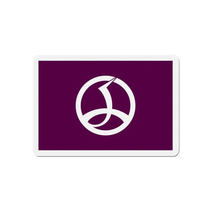 Flag of Chiyoda Tokyo Japan - Refrigerator Magnet 5 Inch - The Sticker Space