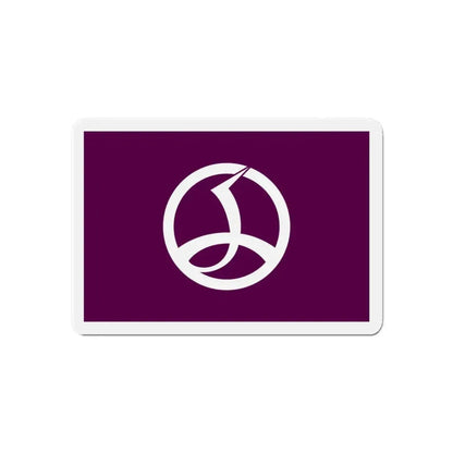 Flag of Chiyoda Tokyo Japan - Refrigerator Magnet 6 Inch - The Sticker Space