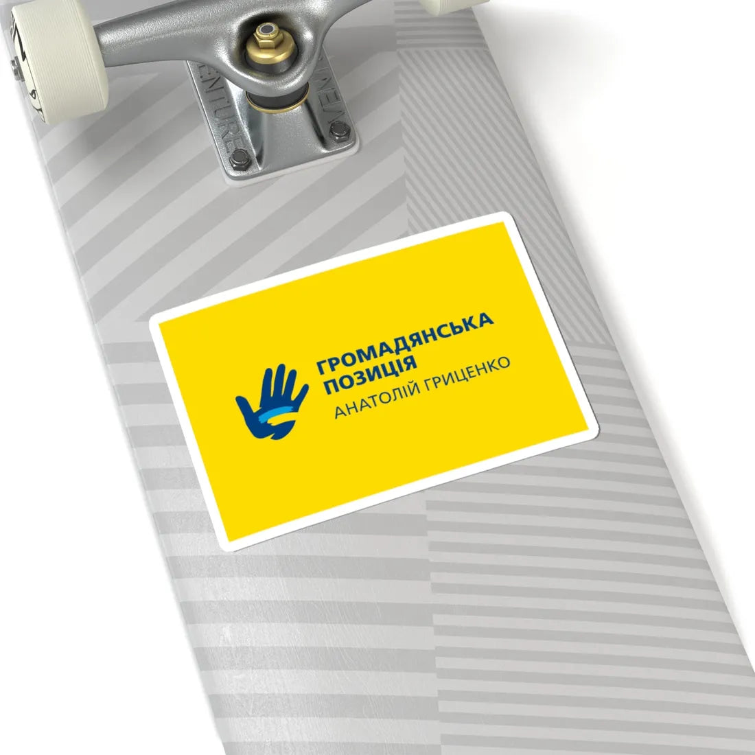 Flag of Civil Position Ukraine (Ukraine) STICKER Vinyl Kiss-Cut Decal - The Sticker Space