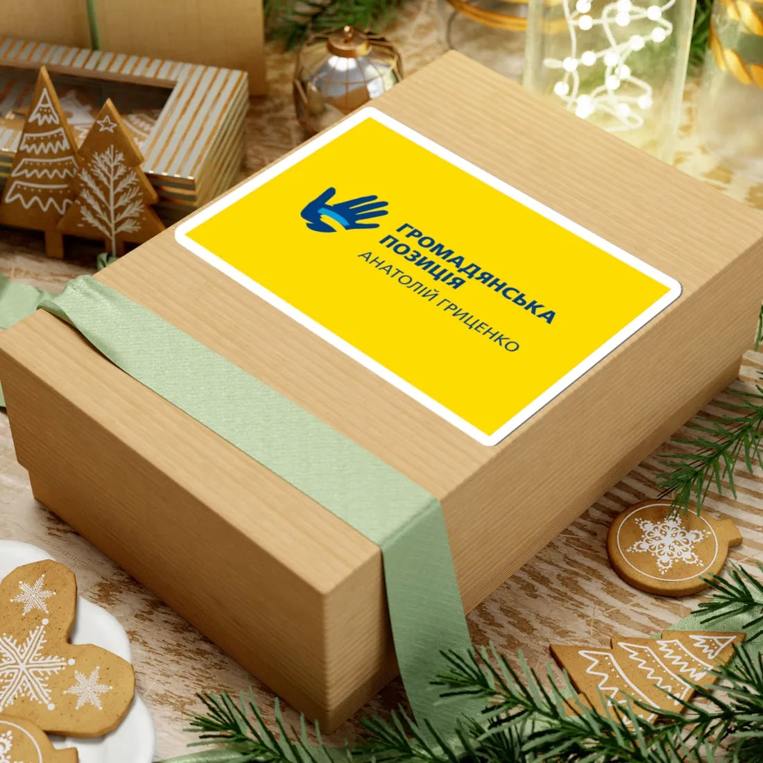 Flag of Civil Position Ukraine (Ukraine) STICKER Vinyl Kiss-Cut Decal - The Sticker Space