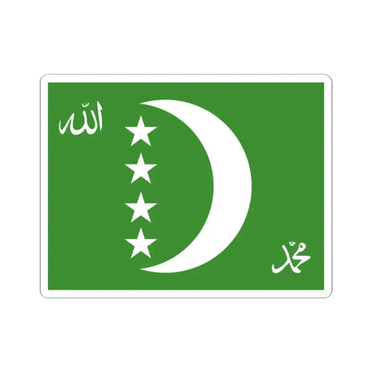 Flag of Comoros 1996-2001 (Comoros) STICKER Vinyl Kiss-Cut Decal 2 Inch White - The Sticker Space