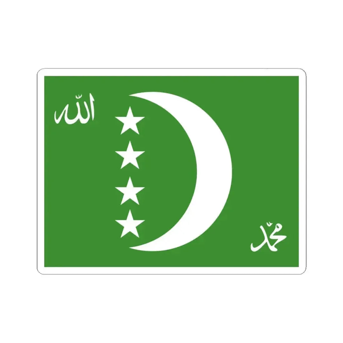 Flag of Comoros 1996-2001 (Comoros) STICKER Vinyl Kiss-Cut Decal 3 Inch White - The Sticker Space