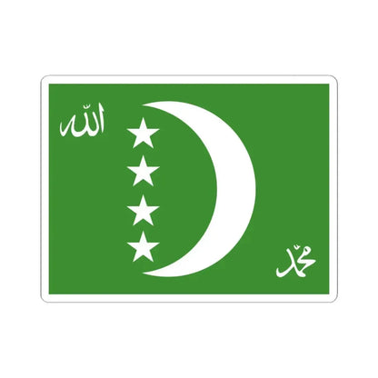 Flag of Comoros 1996-2001 (Comoros) STICKER Vinyl Kiss-Cut Decal 3 Inch White - The Sticker Space
