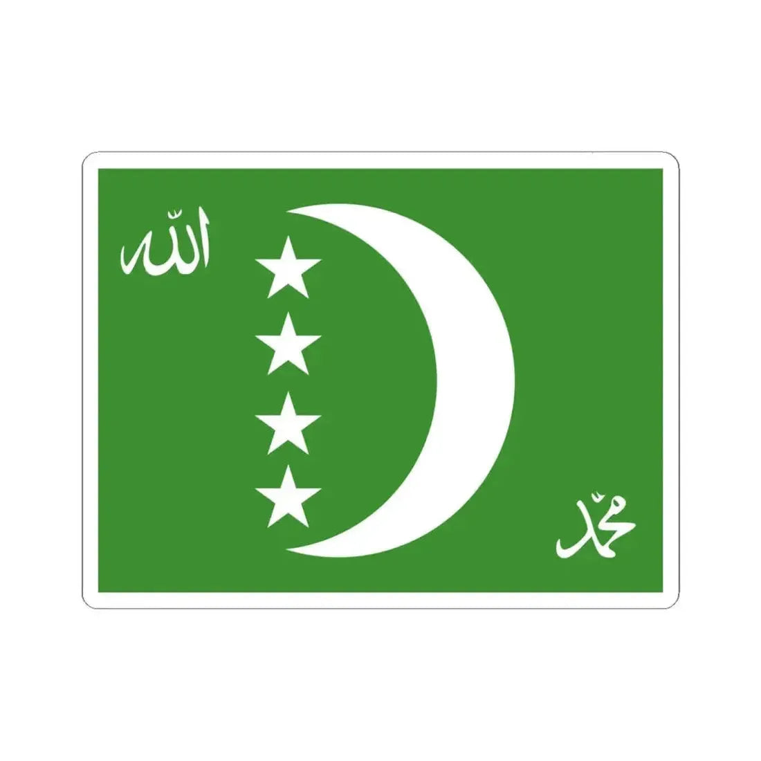 Flag of Comoros 1996-2001 (Comoros) STICKER Vinyl Kiss-Cut Decal 4 Inch White - The Sticker Space