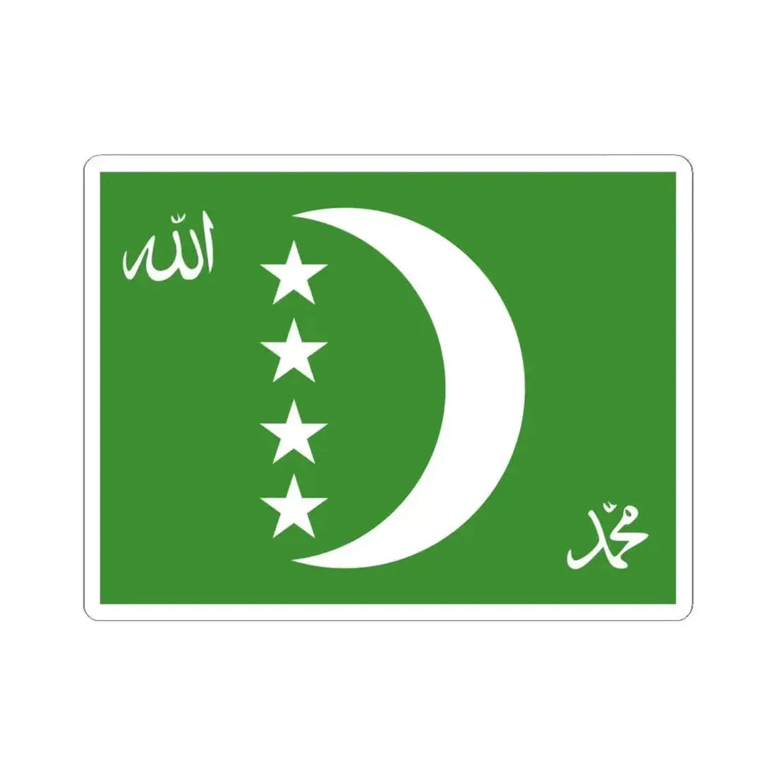 Flag of Comoros 1996-2001 (Comoros) STICKER Vinyl Kiss-Cut Decal 6 Inch White - The Sticker Space