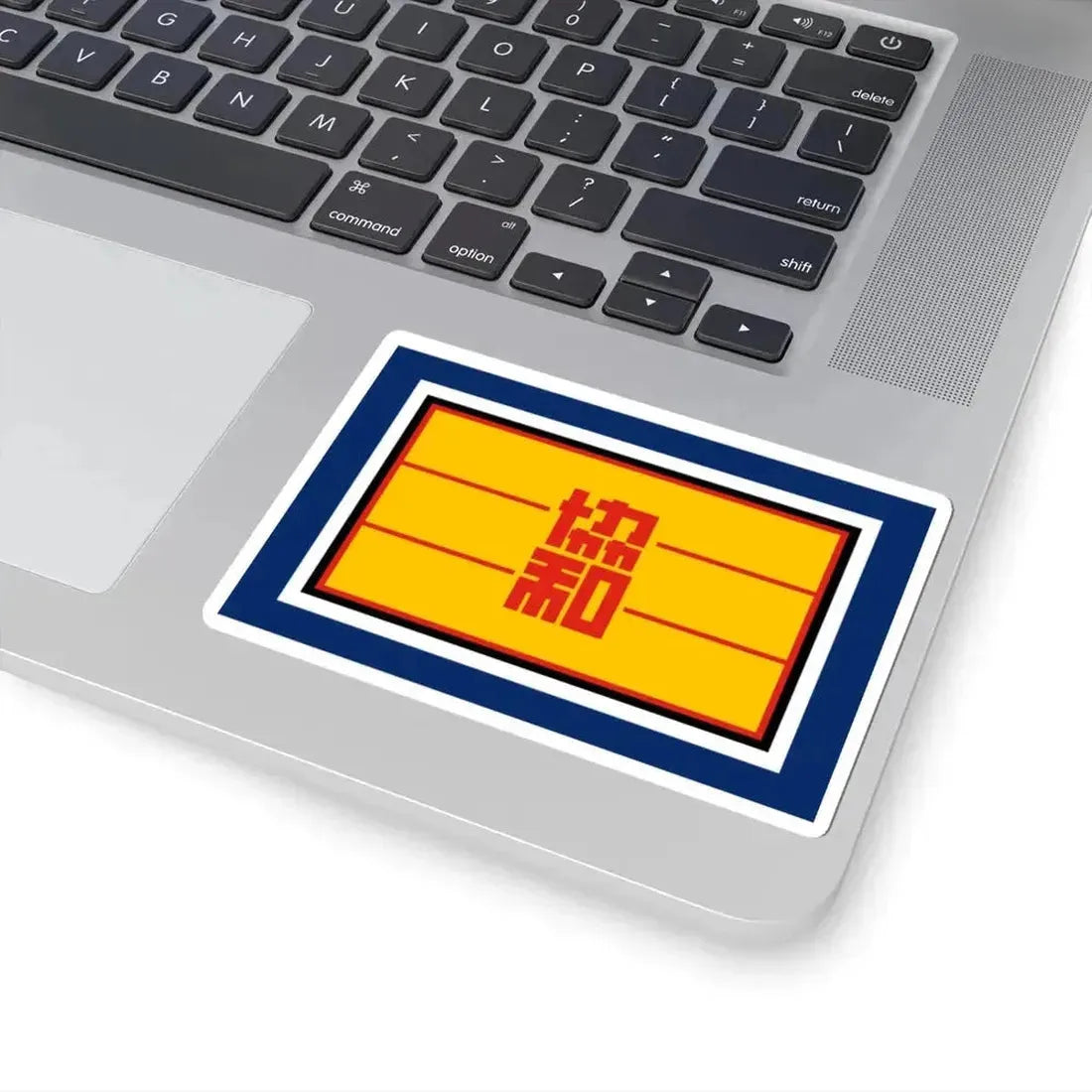 Flag of Concordia Association (China) STICKER Vinyl Kiss-Cut Decal - The Sticker Space