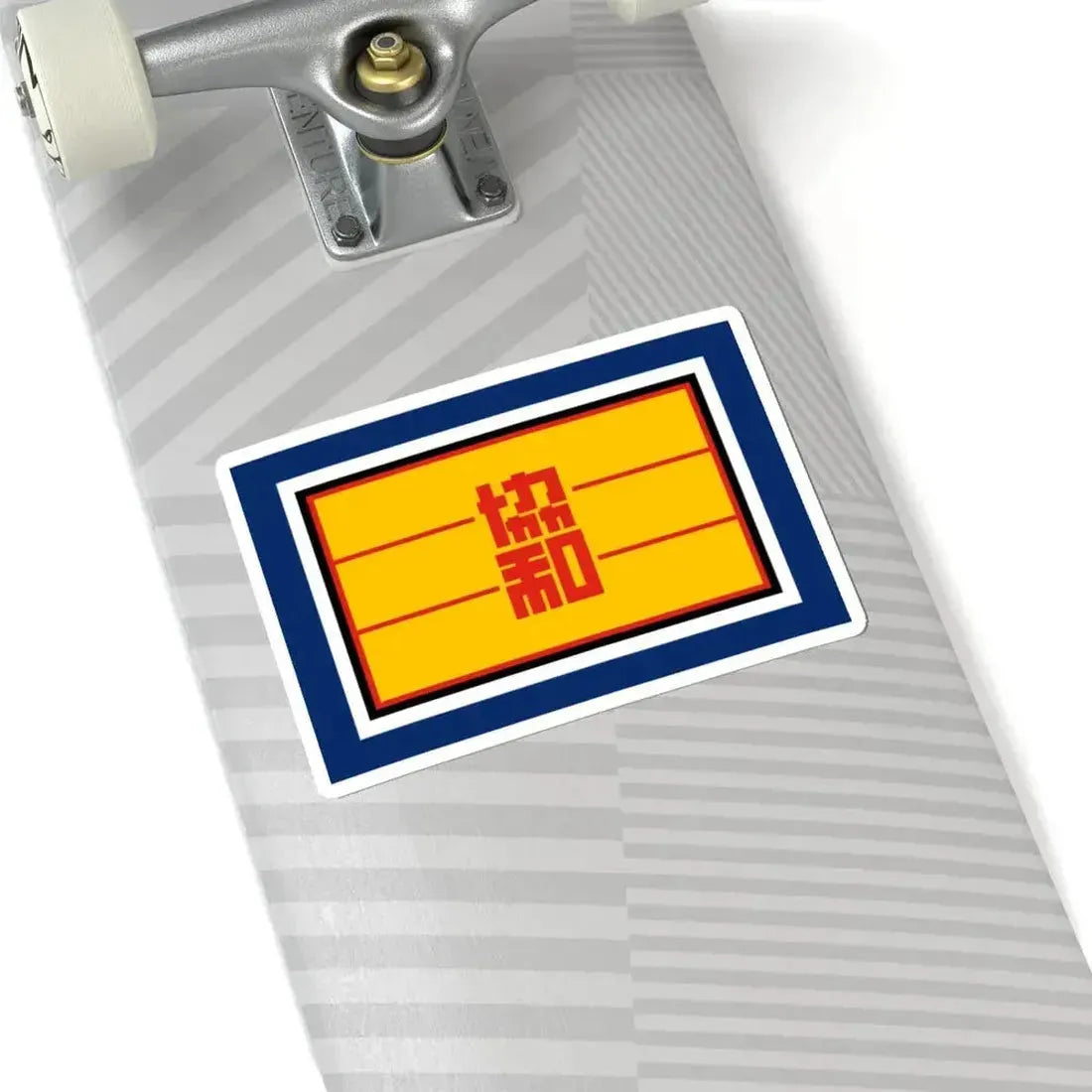 Flag of Concordia Association (China) STICKER Vinyl Kiss-Cut Decal - The Sticker Space