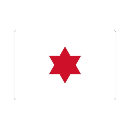 Flag of Costa Rica 1823-1824 (Costa Rica) STICKER Vinyl Kiss-Cut Decal 2 Inch White - The Sticker Space