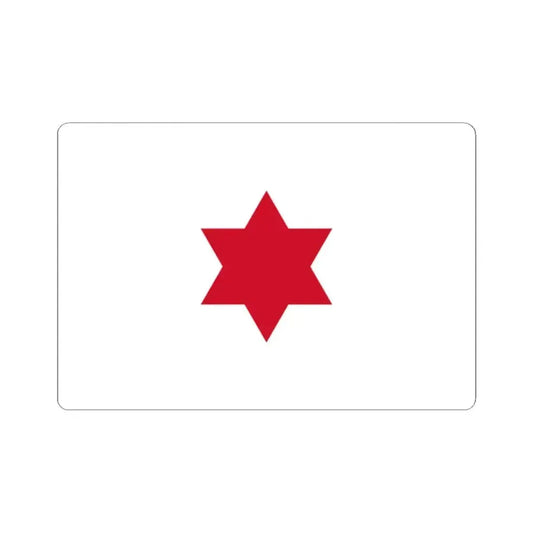 Flag of Costa Rica 1823-1824 (Costa Rica) STICKER Vinyl Kiss-Cut Decal 2 Inch White - The Sticker Space