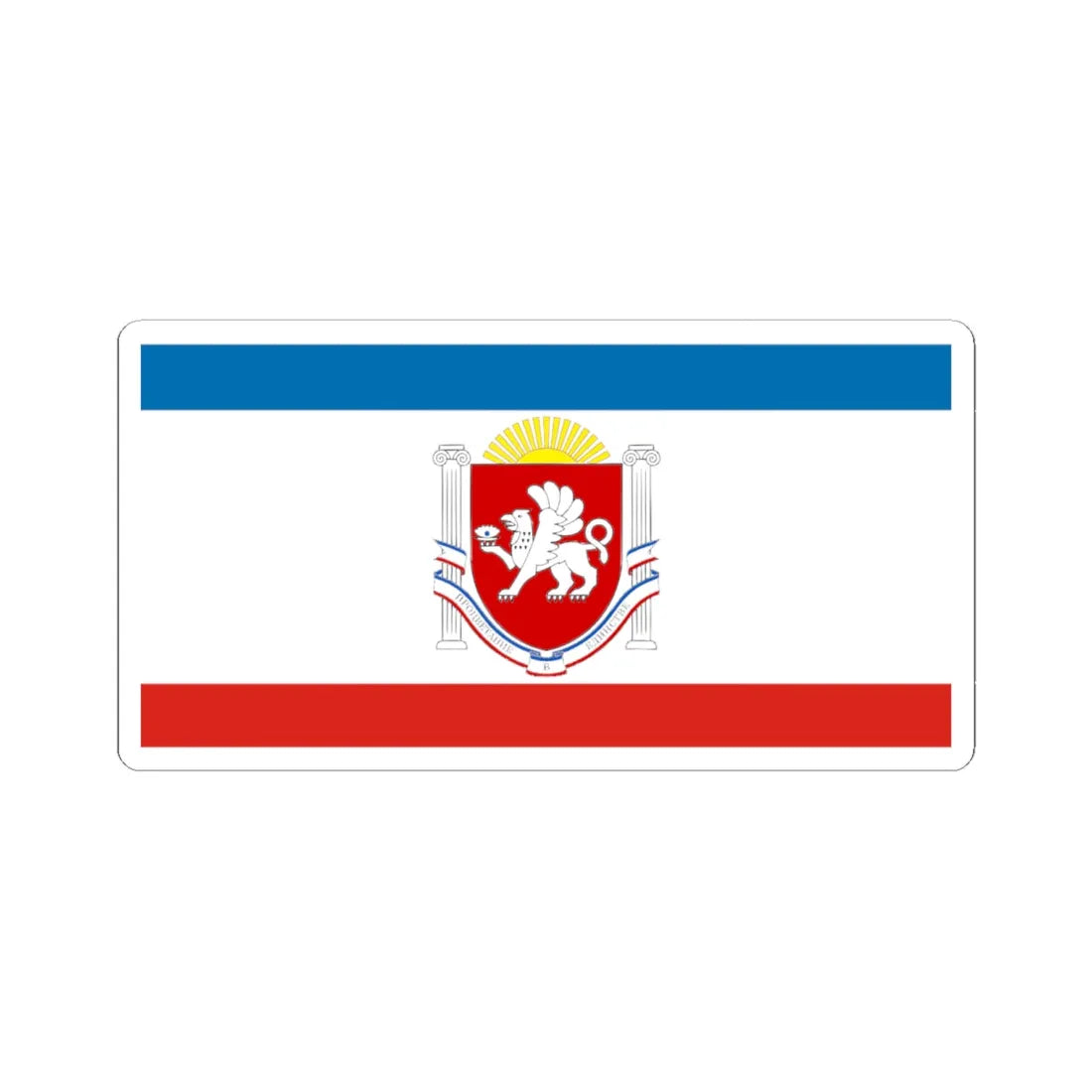 Flag of Crimea Coat of Arms (Russia) STICKER Vinyl Kiss-Cut Decal 6 Inch White - The Sticker Space