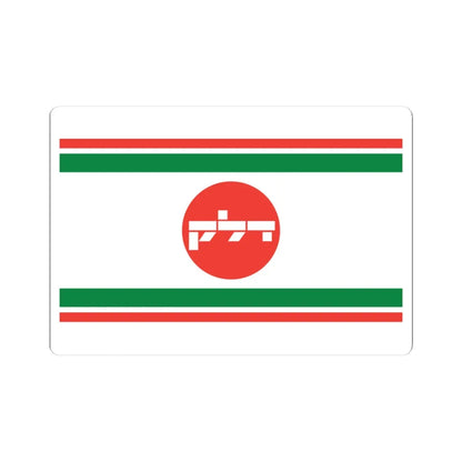 Flag of Delek Old (Israel) STICKER Vinyl Kiss-Cut Decal 3 Inch White - The Sticker Space