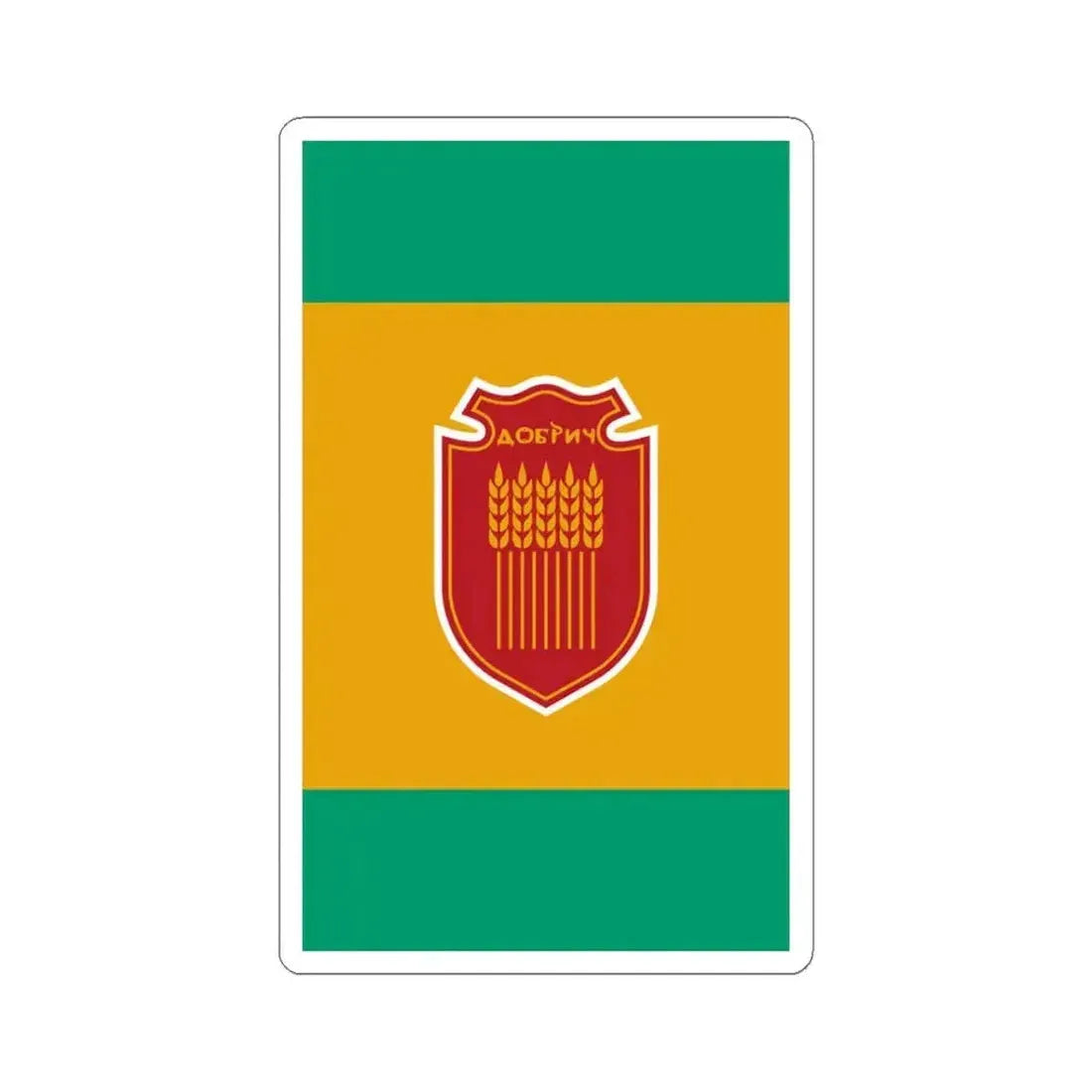 Flag of Dobrich (Bulgaria) STICKER Vinyl Kiss-Cut Decal 3 Inch White - The Sticker Space