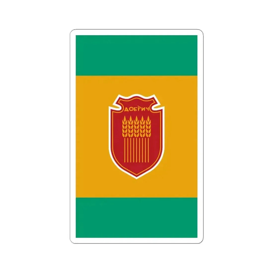 Flag of Dobrich (Bulgaria) STICKER Vinyl Kiss-Cut Decal 4 Inch White - The Sticker Space