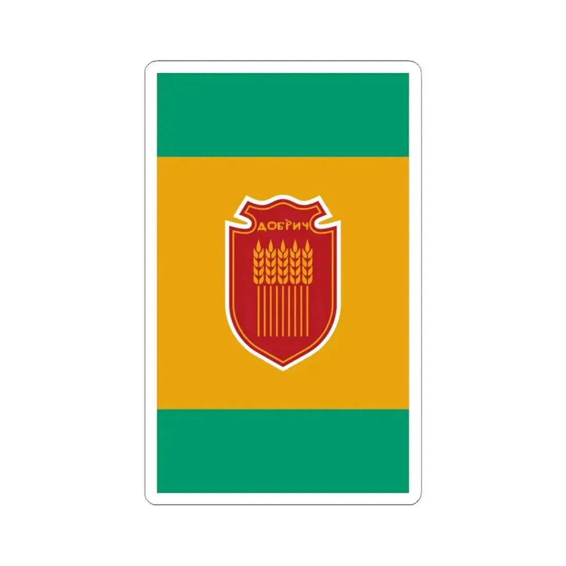 Flag of Dobrich (Bulgaria) STICKER Vinyl Kiss-Cut Decal 6 Inch White - The Sticker Space