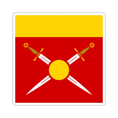 Flag of Dobromyl (Ukraine) STICKER Vinyl Kiss-Cut Decal 2 Inch White - The Sticker Space