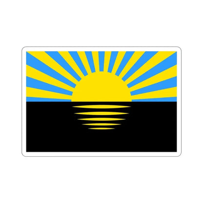 Flag of Donetsk Oblast Ukraine STICKER Vinyl Die-Cut Decal 2 Inch - The Sticker Space