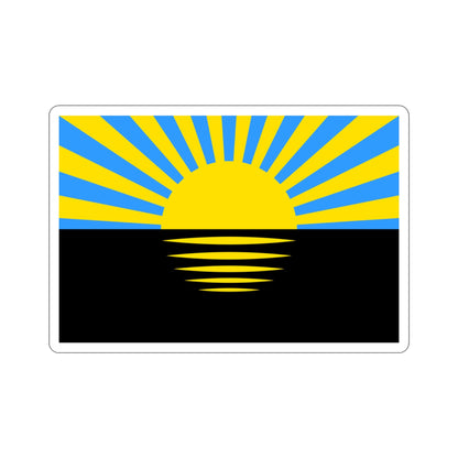 Flag of Donetsk Oblast Ukraine STICKER Vinyl Die-Cut Decal-3 Inch-The Sticker Space