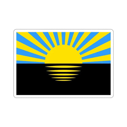 Flag of Donetsk Oblast Ukraine STICKER Vinyl Die-Cut Decal 4 Inch - The Sticker Space