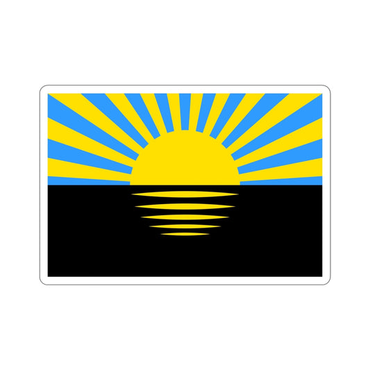 Flag of Donetsk Oblast Ukraine STICKER Vinyl Die-Cut Decal-6 Inch-The Sticker Space