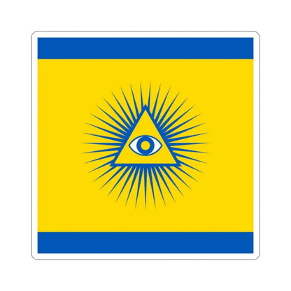 Flag of Dubliany (Ukraine) STICKER Vinyl Kiss-Cut Decal 2 Inch White - The Sticker Space