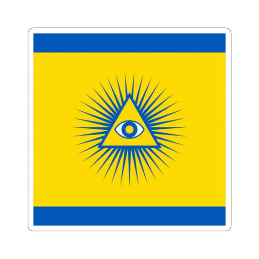 Flag of Dubliany (Ukraine) STICKER Vinyl Kiss-Cut Decal 2 Inch White - The Sticker Space