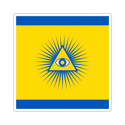 Flag of Dubliany (Ukraine) STICKER Vinyl Kiss-Cut Decal 3 Inch White - The Sticker Space