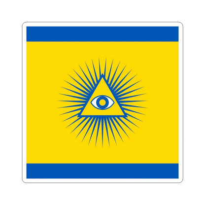 Flag of Dubliany (Ukraine) STICKER Vinyl Kiss-Cut Decal 4 Inch White - The Sticker Space