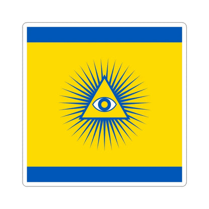 Flag of Dubliany (Ukraine) STICKER Vinyl Kiss-Cut Decal 6 Inch White - The Sticker Space