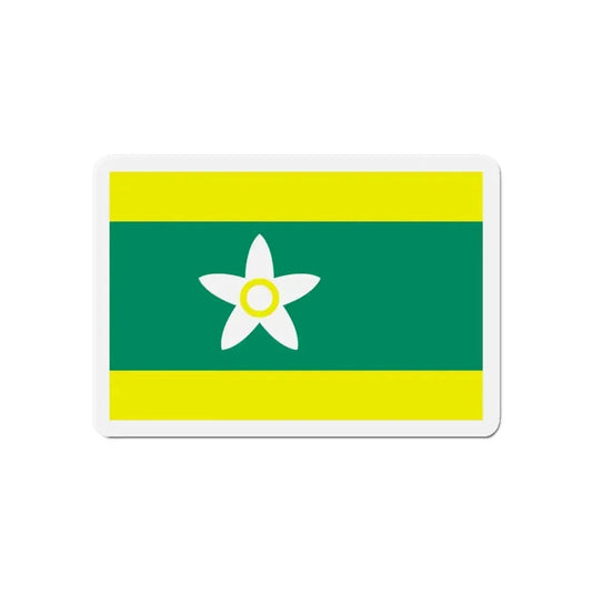 Flag of Ehime Prefecture Japan - Refrigerator Magnet 6 Inch - The Sticker Space