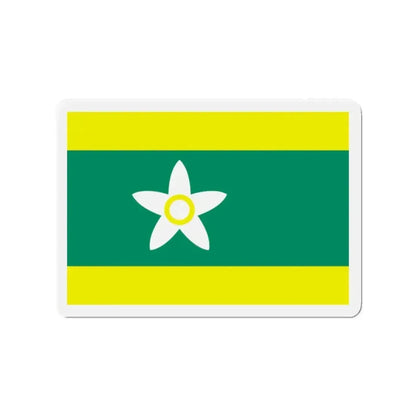 Flag of Ehime Prefecture Japan - Refrigerator Magnet - The Sticker Space