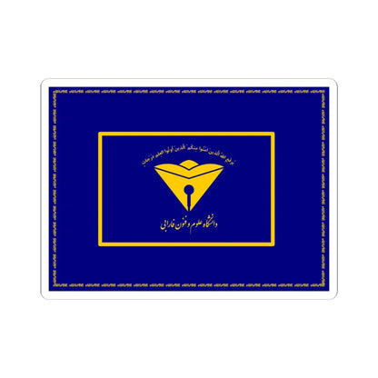 Flag of Farabi Sciences and Techniques University (Iran) STICKER Vinyl Kiss-Cut Decal 3 Inch White - The Sticker Space